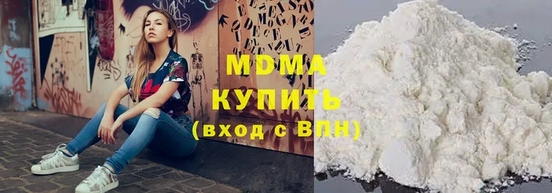 где купить наркотик  Бронницы  MDMA кристаллы 