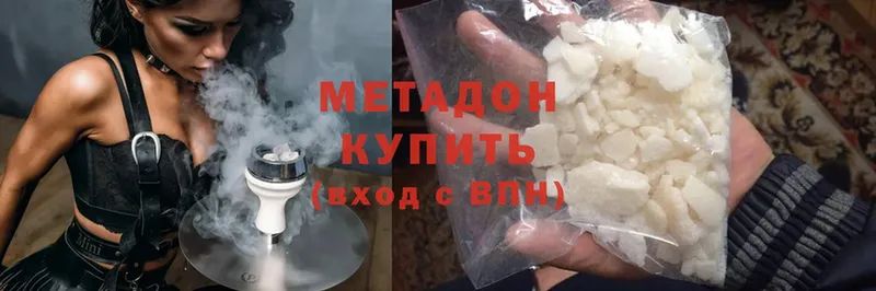 нарко площадка телеграм  Бронницы  МЕТАДОН methadone 